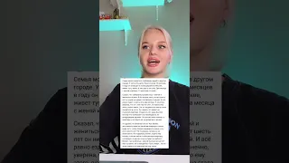 Любовник вытуривает из своей же квартиры 🙄