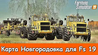 🔴✅ СХПК "Новгородовка"- Весна К-700А чизелюют 900 Га /#23 / FS 19