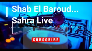 Cheb Himi Abarak - Sahra Live | Shab El Baroud, Sabri Sabri Ndah Ndah Samira (Soirée Nouvel An 2022)