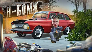 Я Потерял Все Свои Дома и Стал Бомжем в GTA Крмп