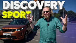 Land Rover Discovery Sport - Большой тест-драйв