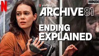 Archive 81 Season 1 Explained in HINDI | Ending Explained | 2022 |