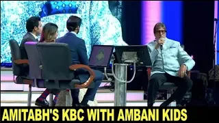 #KBC with Mukesh Ambani kids Isha Ambani, Aakash & Anant Ambani | Amitabh Bachchan