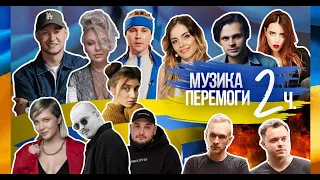 Музика перемоги. Справжня «бавовна». Кращі українські ремікси 2022. Ukraine Dancing #245 (by Lipich)