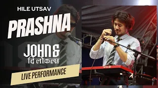 Prashna | John & The Locals | New song | Live performance at Hile Bazar | GCN | 2081