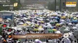 Hajj live 2018 Hajj 1439 live form Makkah