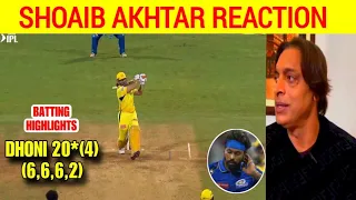 Shoaib Akhtar reaction on Ms Dhoni batting vs Mi Today | IPL 2024 | Dhoni vs Mi | CSK vs MI