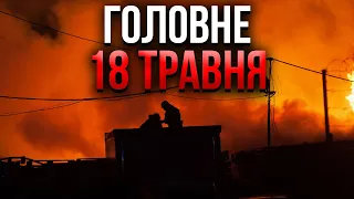 ⚡️ГОРИТЬ КЛЮЧОВА БАЗА РФ! Путін злив план на Харків. Там ПРОРИВ НА 10 КМ. Зеленський ошелешив заявою