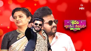 Sridevi Drama Company | Once More | 26th March 2023 | Full Episode | Sudigaali Sudheer, Indraja |ETV