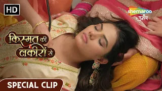 Kismat Ki Lakiron Se | Ghar Mein Kunal Ne Soniya Ki Hatya Kiya | Special Clip | Hindi Tv Serial