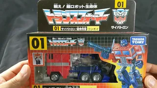 Transformers Optimus Prime 35th Anniversary Hasbro vs Takara box review