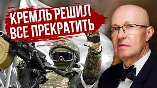 СОЛОВЕЙ: Скоро! Россия объявит о ПРЕКРАЩЕНИИ ОГНЯ, дальше – переговоры. Этого не избежать