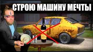 СВЕРШИЛОСЬ! Мы проходим РАЛЛИ на САТСУМЕ в My SUMMER Car!