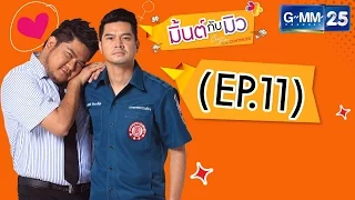 Club Friday To be continued ตอน มิ้นต์กับมิว [EP.11]