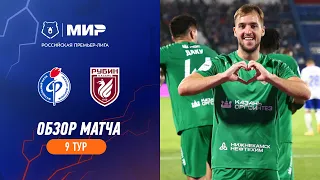 Highlights Fakel vs Rubin | RPL 2023/24