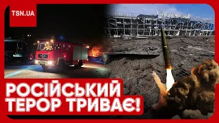 ❗ ТРАГІЧНА НІЧ! Росія атакувала великі міста України! Є загиблі та поранені!