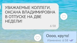 Уважаемая Оксана Владимировна! Наш творческий коллектив поздравляет Вас с Днем рождения👯👯👯