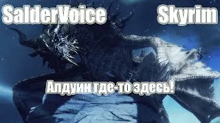 Skyrim EVolution 2.5 - Прибытие в Солитьюд (знакомство с музеем) #1