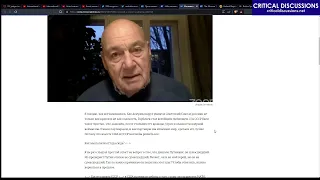 Vladimir Pozner is a garbage human, blames US for war in Ukraine (Critical Discussions #20 21)
