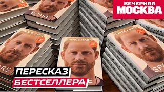 Издатели хотят перейти на выпуск пересказов бестселлеров