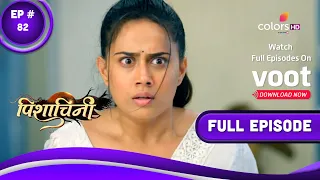 Pishachini | पिशाचिनी | Episode 82 | 30 November 2022