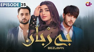 Bezuban - Episode 35 | Aplus Dramas | Usama, Nawal, Junaid, Mahlaqa | CJ1O | Pakistani Drama