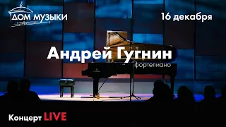 LIVE: Андрей Гугнин, фортепиано