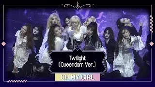 [FULL AUDIO] Queendom (퀸덤) - Oh My Girl - Twilight (Queendom Ver.)