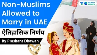 Non-Muslims Allowed to Marry in UAE | Move to attract 50 Billion Dollar Indian wedding industry