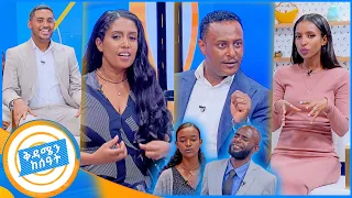 የጋሽ ጥላሁንን ሙዚቃ በወላይትኛ ተጫወትነው... ይቺ ናት ቅዳሜ /በዳንስ የደመቀችው ቅዳሜ/ /ቅዳሜን ከሰአት//