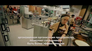 Съемки технологического процесса, съемки производства, ресторан "Теремок"
