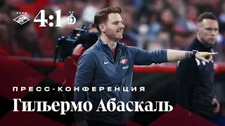 «Спартак» 4:1 «Динамо» | Пресс-конференция Гильермо Абаскаля