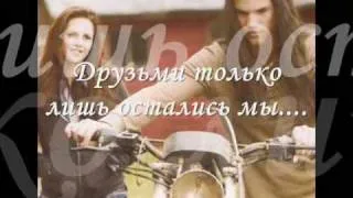 Bella & Jacob (Белла и Джейкоб).wmv