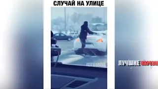 СМЕШНЫЕ ВИДЕО до слёз, Смешная подборка, Попробуй не засмеяться, Лучшие Приколы Инстаграм 2019 #88