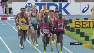 IAAF Boys 3000 metres Steeplechase final, Nairobi Kenya