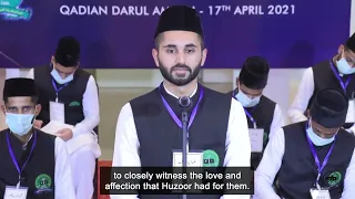 The History of Jamia Ahmadiyya Qadian | Jalsa Salana UK 2023