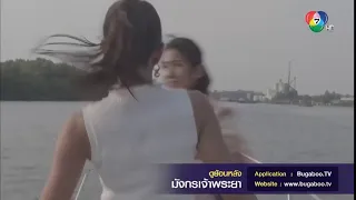 Thai Villainess vs Heroine Last Fight scene นางเอก สู้กับนางร้ายฉากจบ