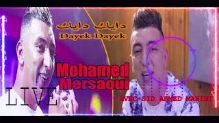Mohamed Marsaoui - Dayek Dayek avec manini محمد المرصاوي مع مانيني (دايك دايك)