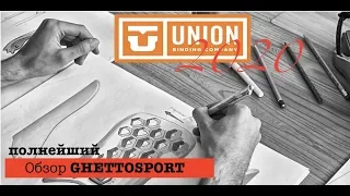 Крепления Union bindings 2020 полный обзор коллекции + сравнение с конкурентами.