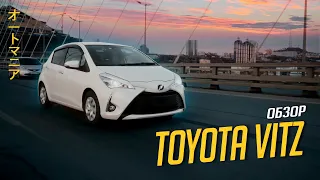 Обзор TOYOTA VITZ, 1.3 F Safety Edition III