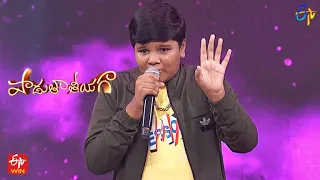 Chinnadana Osi Chinnadana Song | Sarthak Performance | Padutha Theeyaga | 18th September 2022 | ETV