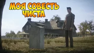 Call of Duty: WWII #11 РЕЙН (ФИНАЛ ИГРЫ)