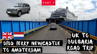 DFDS Ferry Newcastle to Amsterdam - European road trip - UK to Bulgaria - Range Rover L322 - Day 1
