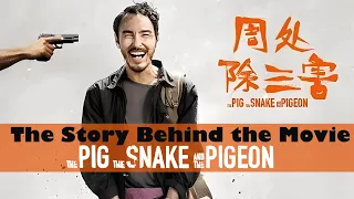 The Story Behind the Movie《The pig the snake and the pigeon》周处除三害背后的典故