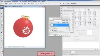 Новогодний шарик в фотошоп