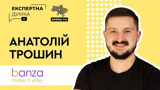 Banza – Ваш експерт по цифровій трансформації