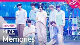 [MPD직캠] 라이즈 직캠 8K 'Memories' (RIIZE FanCam) | @MCOUNTDOWN_2023.9.7