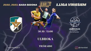 RPI-S - Ulbroka SK | LČ handbolā 1. līga 2022/2023