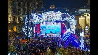 Путешествие в Рождество на Тверской 2019 Journey to Christmas Festival at Tverskaya in Moscow