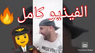 هالفيذيو دالبنت جدرمية لي العالم حفالي عليه ك...